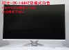 32 дюйма, изогнутый, 2K, 144 Гц, двухрежимный, белый