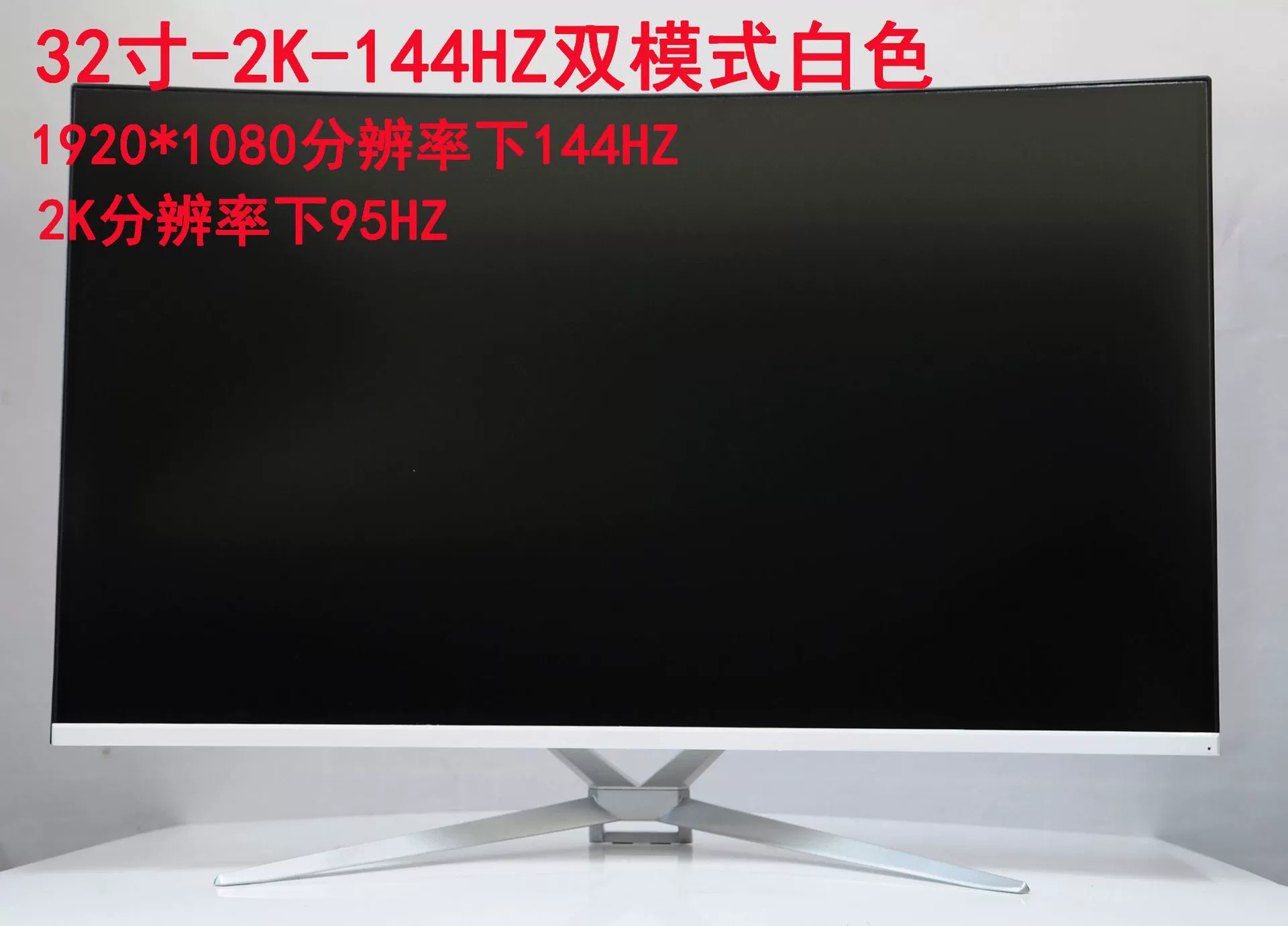ЖК-монитор 24–32 дюйма, варианты 2K/4K и FHD, до 165 Гц, изогнутый и плоский