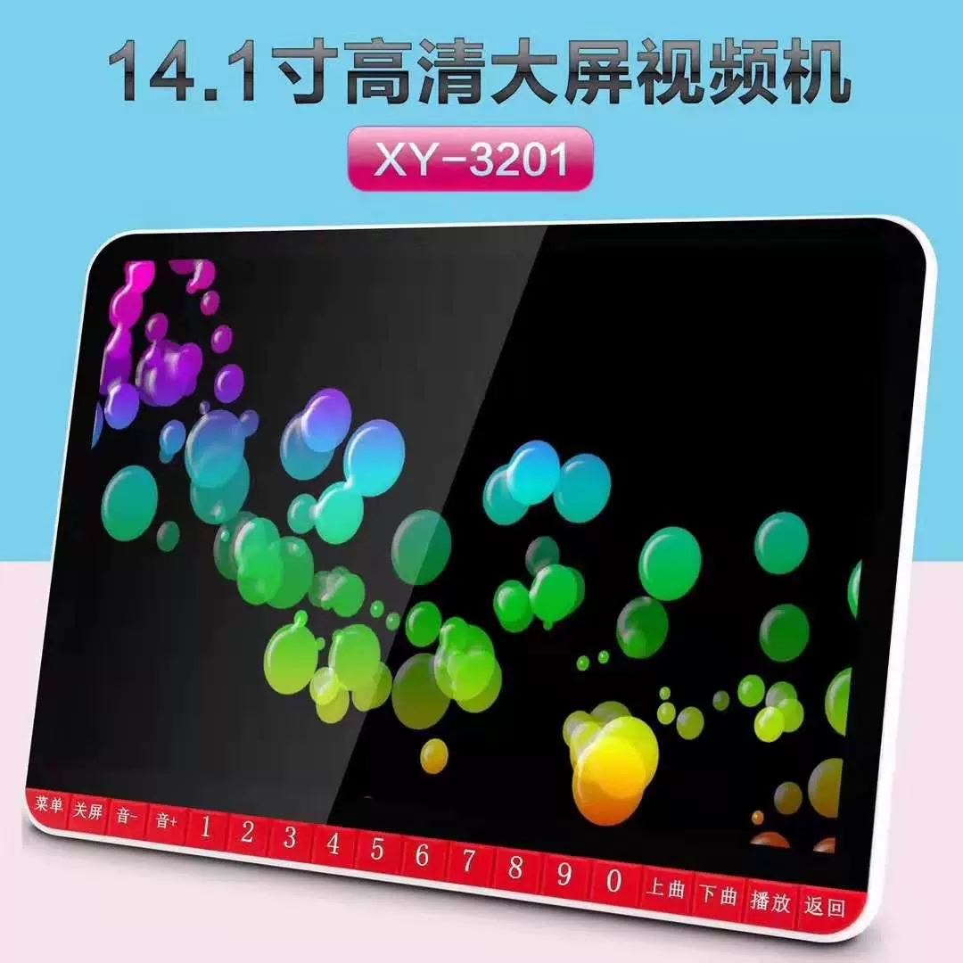 Jinzheng XY-3201 22-дюймовый HD-видеоплеер, подключаемый USB-накопитель, устройство для воспроизведения и просмотра видео для пожилых людей