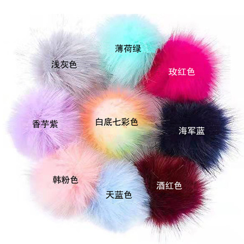 Factory color imitation fox fur ball diy clothing hat accessories plush ball accessories fur ball wholesale