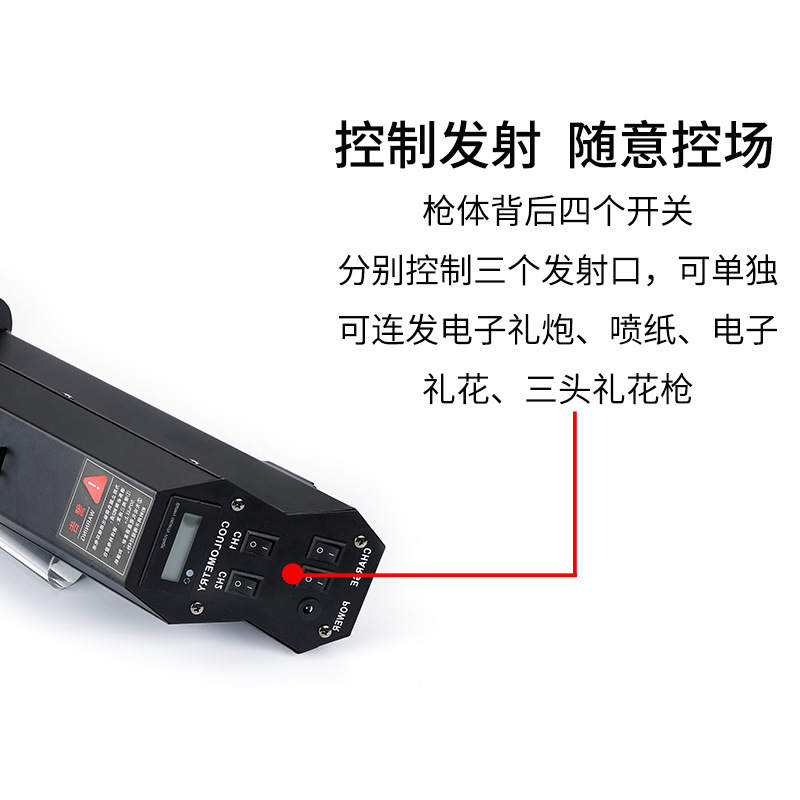 Pistola de saludo electrónica, pistola de saludo de bar, pistola de atmósfera de conserje, propósitos de flores especiales, bala de saludo electrónico, bala de saludo nocturno