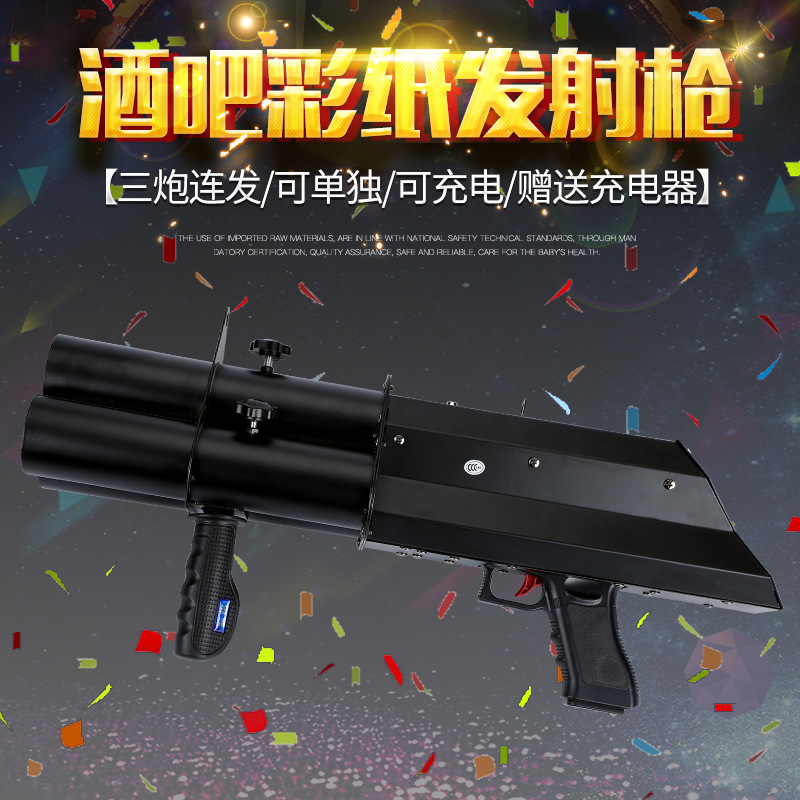 Pistola de saludo electrónica, pistola de saludo de bar, pistola de atmósfera de conserje, propósitos de flores especiales, bala de saludo electrónico, bala de saludo nocturno