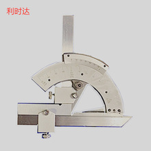 利时达0-320度/0-360度/0-180度批发销售 万能角度尺