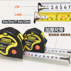 Manufacturer's logo steel tape measure with magnetic sand-coated 3m 5m 10m rubber-coated reinforced magnetic characters.