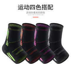 Wholesale soccer basketball ankle silicone breathable support foot anti-twist ankle support sleeve socks hiking fitness sports