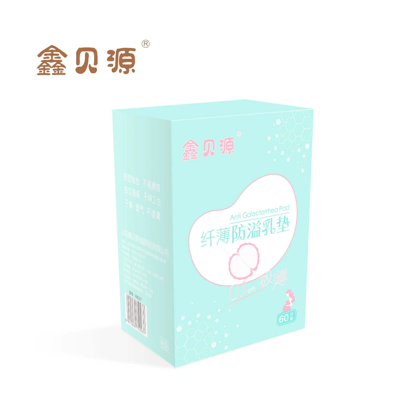  disposable ultra thin breast pads for breastfeeding, 60 pieces