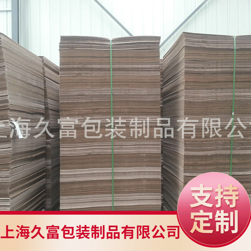 B型盒子加厚内衬坑纸瓦楞纸 瓦楞纸包装原纸厂家生产定 制