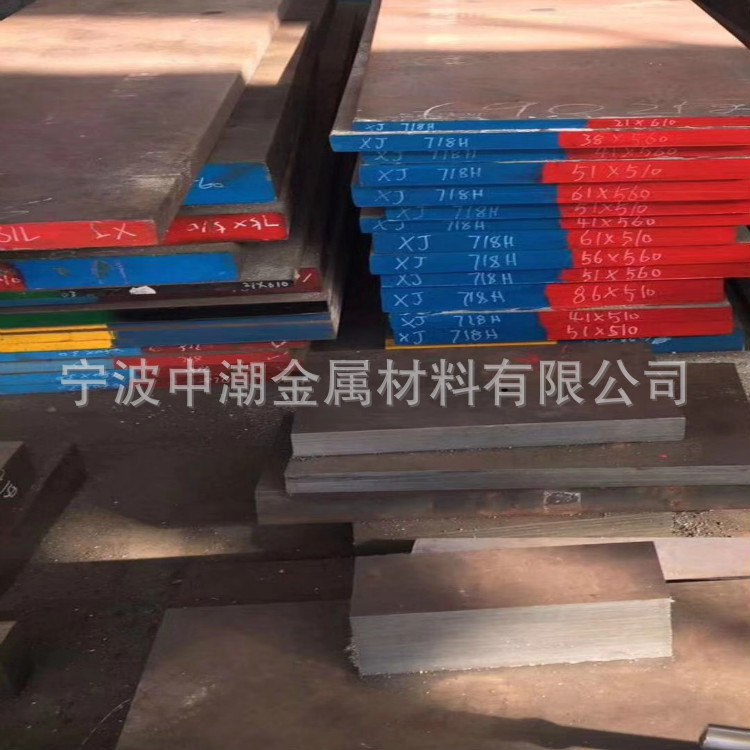 供应S136H模具钢S136  H13  CR12MOV模具钢板 圆棒原厂质保