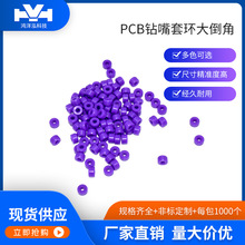 PCB΢�㊵��󵹽Ƕ�λ�׭h�S��ֱ�N