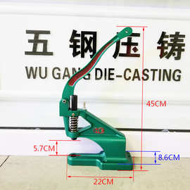 现货销售KAM华联手压机打扣机打孔模打扣模量大批发一件代发