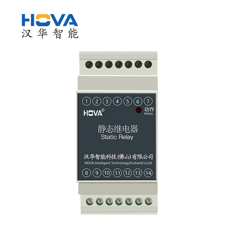 汉华智能静态继电器HJDZ-A004仪器仪表佛山