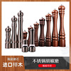胡椒磨研磨器手動家用不鏽鋼碾海鹽粉機商用榉木磨花椒黑胡椒研磨