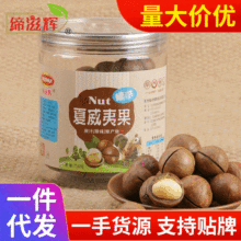 �R���Թ���؛���eʳƷ�����Ĺ�  250gë�ع��bһ�����l�����Ĺ�