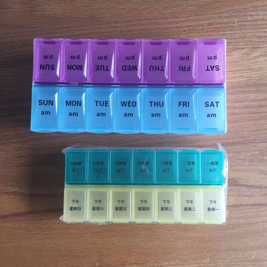 供应十四格PP塑料药盒