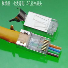 ����ͨ��ˮ���^���ͨ��ˮ���^CAT7A1.5���󾀿�RJ45���ˮ��