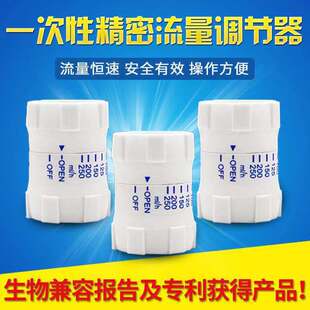 һ���Կ̶������{���� �t��ݔҺ����� �������� ��������&plusmn;10%