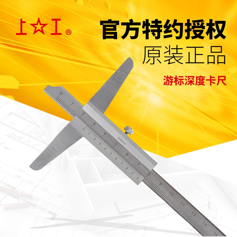 Штангенциркуль глубины работы 0-150 0-200 0-300 0,02 0,05 нержавеющая сталь углерода