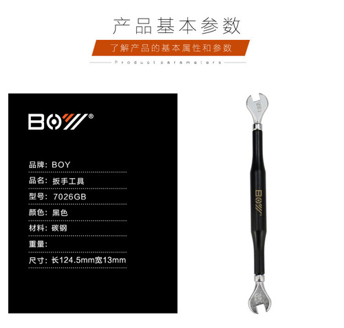 Bicycle spoke wrench ring adjustment tool, mountain bike road wire wrench, dead fly tightening spoke wrench set