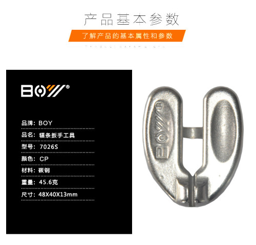 Bicycle spoke wrench ring adjustment tool, mountain bike road wire wrench, dead fly tightening spoke wrench set