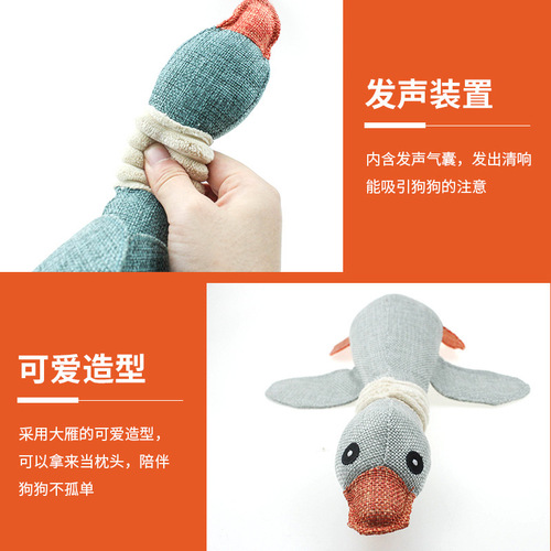 Amazon pet toys new linen pet sounding goose molar animal plush dog toy cat toy