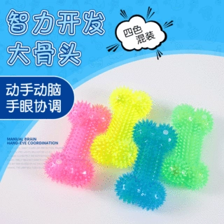 厂家直销宠物玩具狗狗骨头TRP闪光玩具磨牙洁齿耐咬发声骨头现货