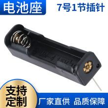 PCB���_7̖1�����늳غ�һ����̖�����_ AAA����_DIY늳غ�1.5V