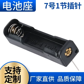 电池配件;连接器;电源线