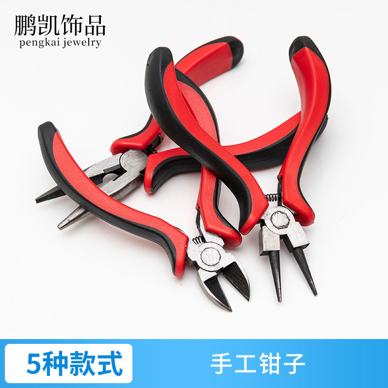 Handmade pointed pliers multifunctional punching pliers DIY jewelry jewelry tools wholesale diagonal pliers a variety of pointed pliers