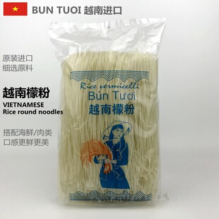 �M��Խ���ʷ� ��ˮ�ӷ�BUN TUOI���ϼ��׷ۈA�۸ɺӷ� �������l��