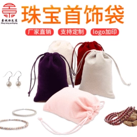 绒布袋;帆布袋;麻布袋