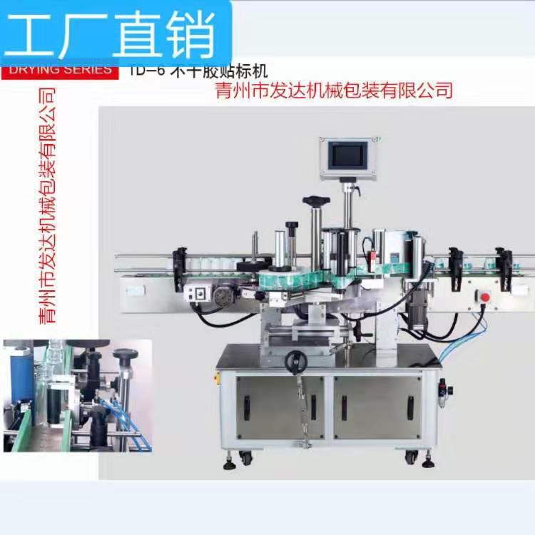 浆糊贴标机  上糊式贴标机  适应于各种圆形瓶