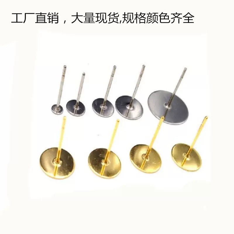 大量现货316不锈钢平头针 钛钢针 钛钢饰品配件3/4..多规格