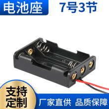 ���l7̖3��AAA*3�����o�w늳غ���̖������늳��� ������4.5V