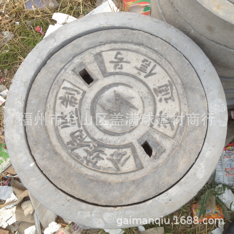 ������ C30���� ����ˮ�ྮ�Ǽ۸� ˮ��Ԥ��Ʒ�� ˮ��ع��ǹ�Ӧ