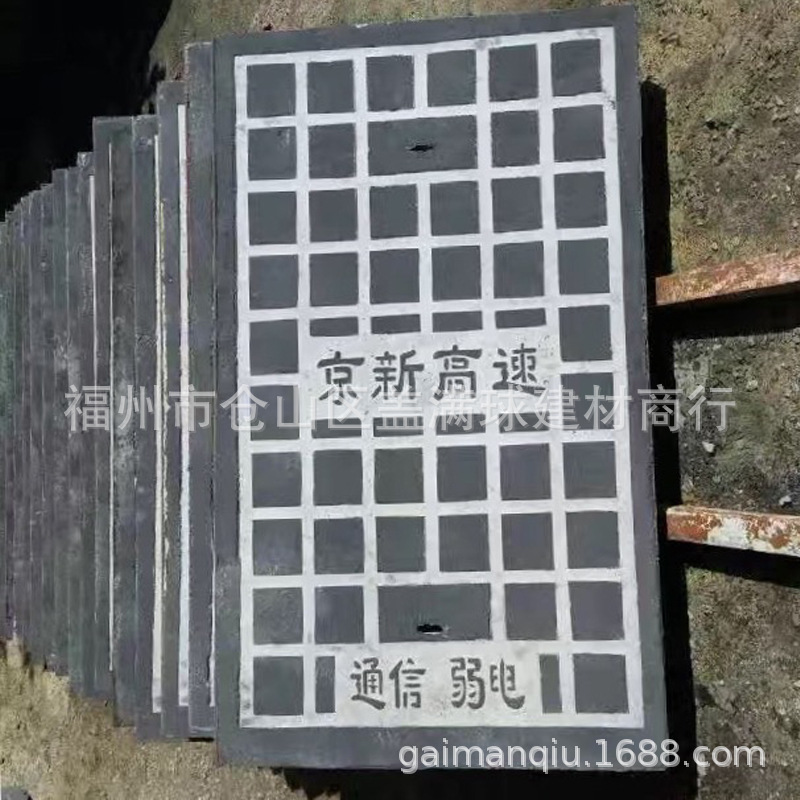 盖满球 福州水磨石井盖尺寸 水磨石井盖厂家 福建混凝土沟盖批发