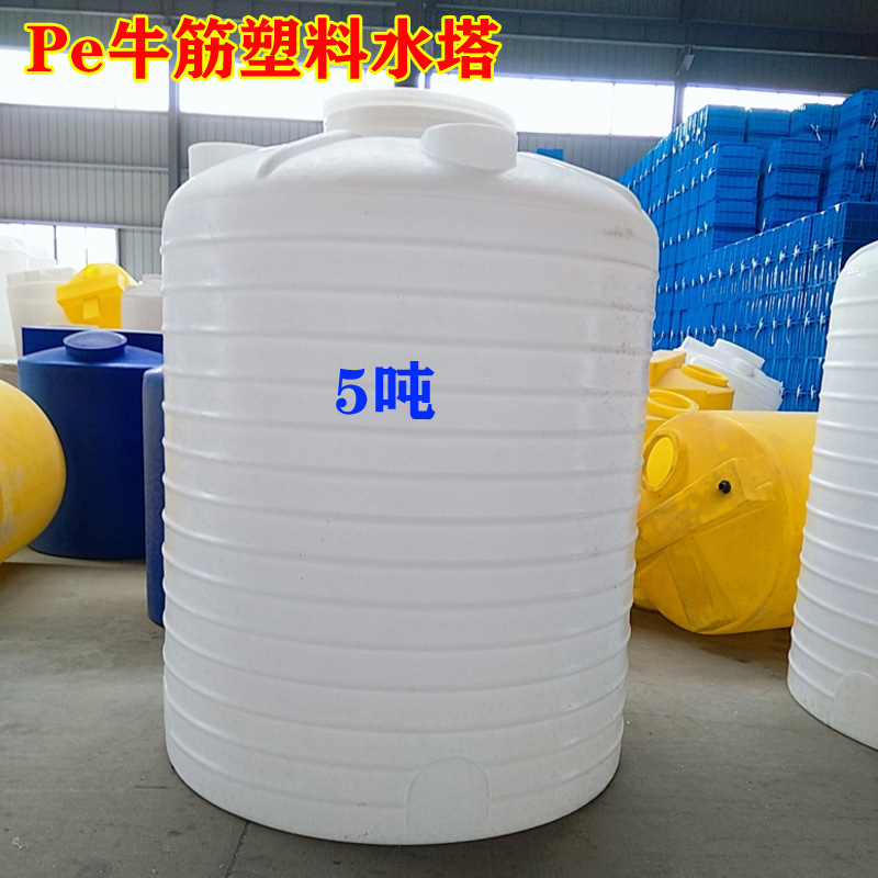 厂家直销储水罐牛筋塑料水塔水箱大号储水罐搅拌桶化工桶PE料加厚