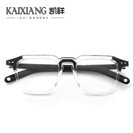 太阳镜;儿童太阳镜;框架眼镜