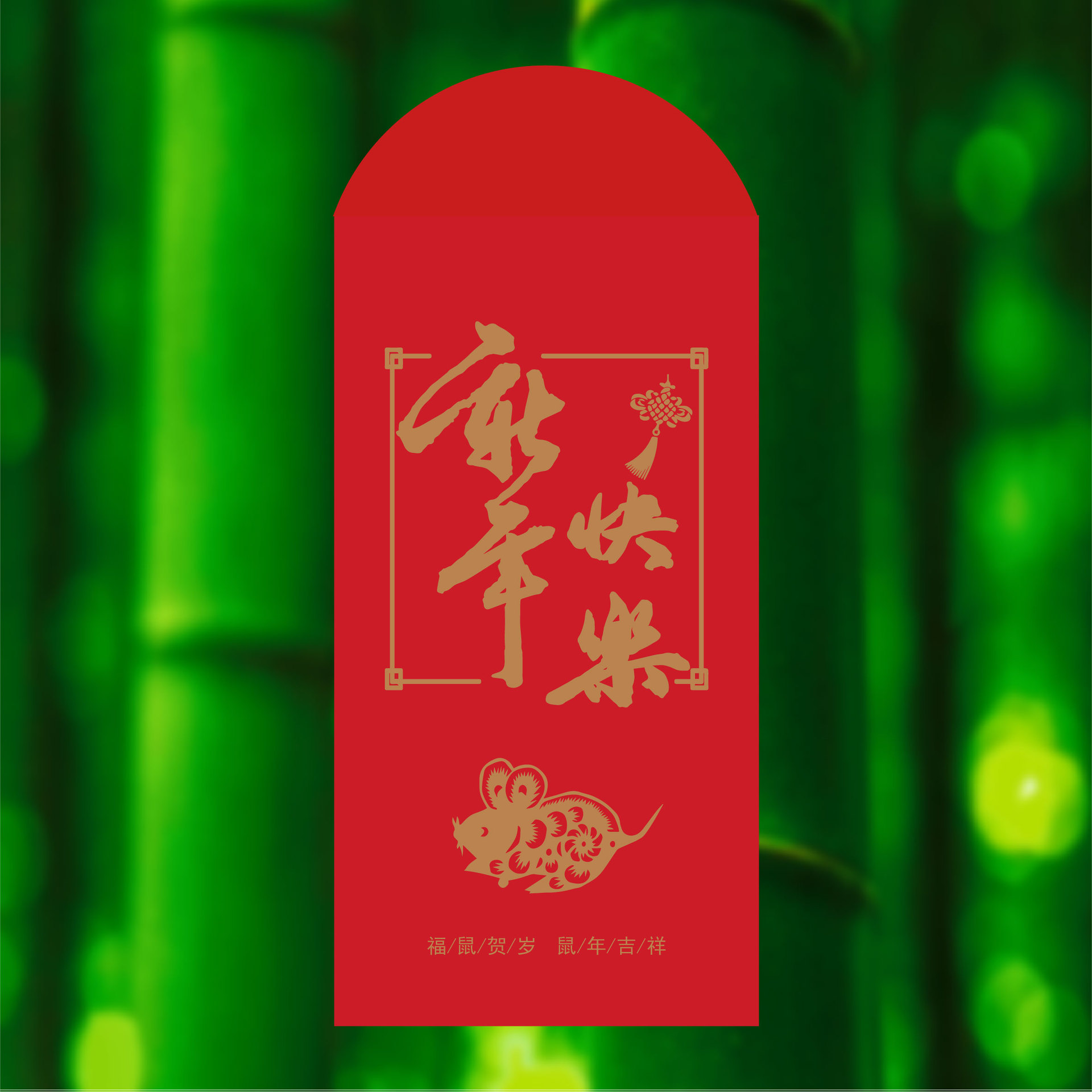 2024广州红包制作利是封印刷专版制作利是封新年红包定 制卡片袋