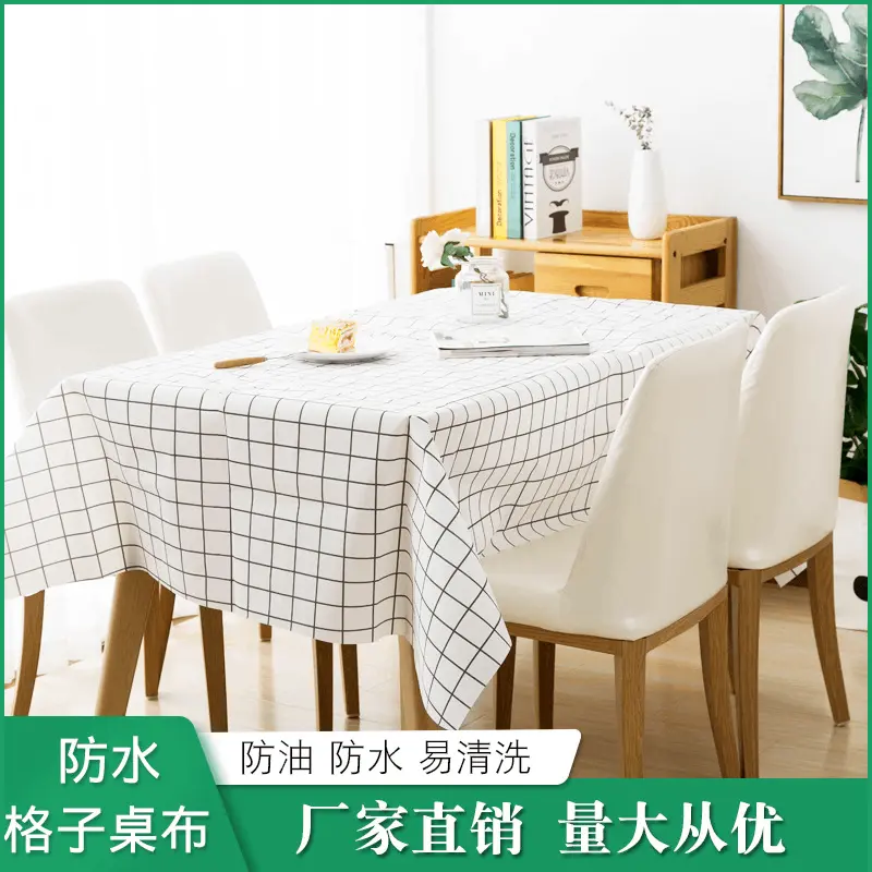 格子桌布创意款北欧PEVA小清新防水防烫免洗摆摊装饰北欧格子餐桌