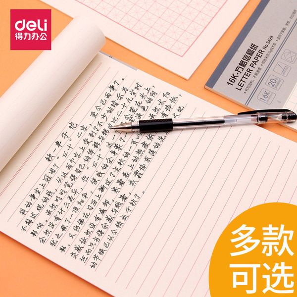 Deli stationery 3427 Report paper composition single -line…