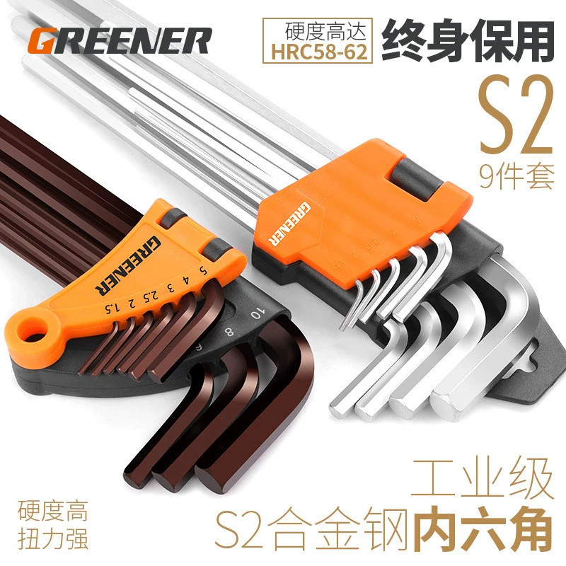 Костюм с гальваническим покрытием Green Forest/Внутренний шестигранный ключ Шестигранный ключ Удлиненный вручную шестигранный ключ