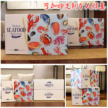 海鲜包装盒泡沫箱年货大礼包土特产水产品进口海鲜冷藏包装礼品盒