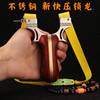 New stainless steel new side slippery and fast lock dragon chasing dragon competitive bow flat skin titanium alloy push -pull top rubber band
