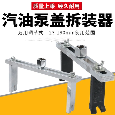 universal gasoline pump cap wrench Straight | Mühərrik tənzimləmə alətləri