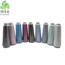 MX�ͳ����\����75D���y���ֹ�DIY���y�z���̘˿��O�̽��������y��