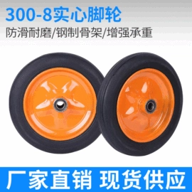 脚轮;工具车;物流手推车