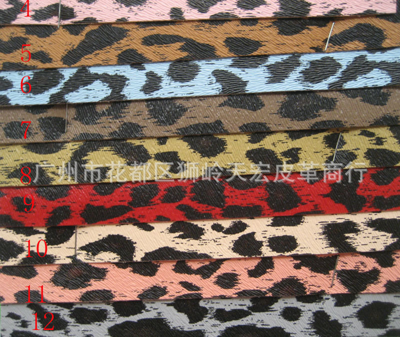 印花豹纹铝箱人造皮革箱包手袋人造革工艺品皮料鞋材包袋皮料