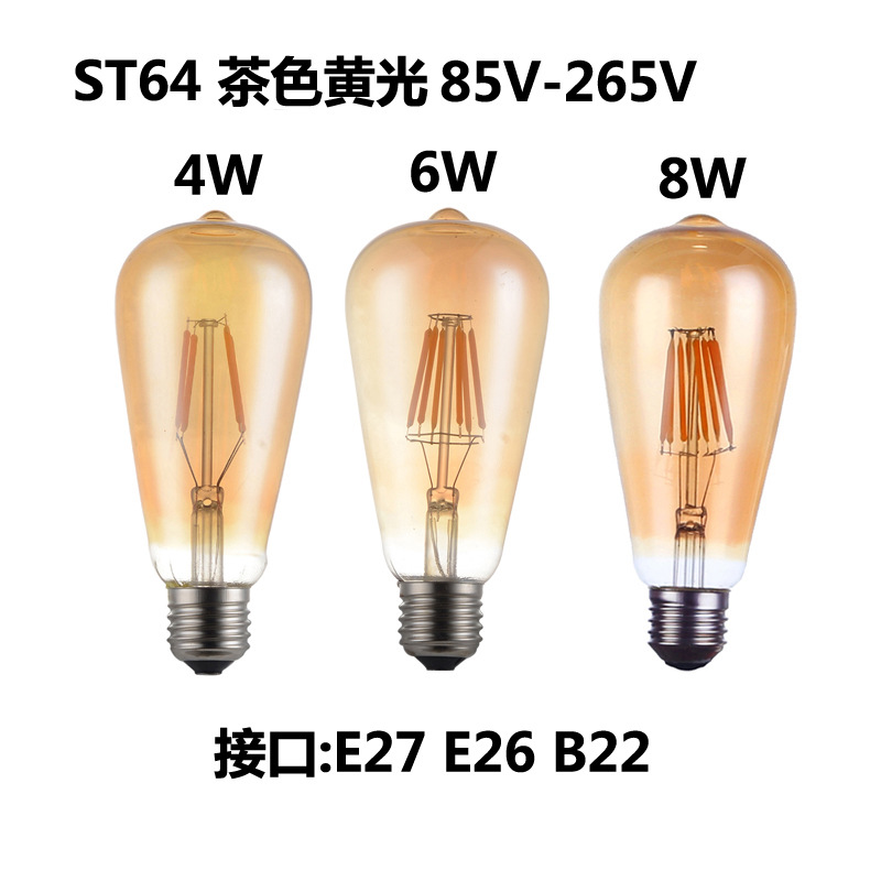 LED lámpara de filamento ST64 vidrio marrón Edison retro bombilla creativa 110V220V bombilla de iluminación decorativa