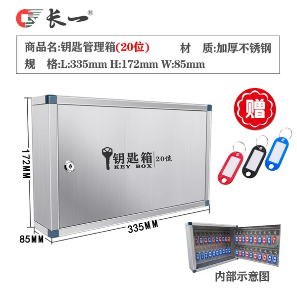 20 stainless steel key box wall-mounted real estate home key storage management box small key card creative