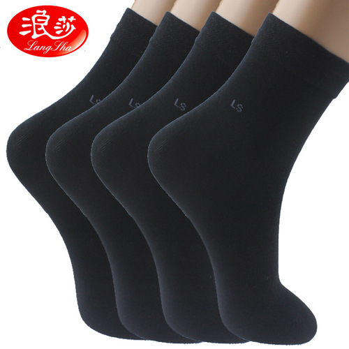 Langsha Men's Cotton Socks Spring and Autumn Men's Socks Mid-Tube Solid Color Business Sweat-Absorbent Non-Stinky Feet Four Seasons Socks Single and Double Pack Affordable